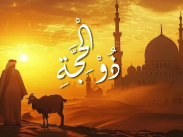 Perlu Diketahui! Inilah Keutamaan Puasa 10 Hari Pertama di Bulan Dzulhijjah